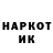 КЕТАМИН VHQ _iody