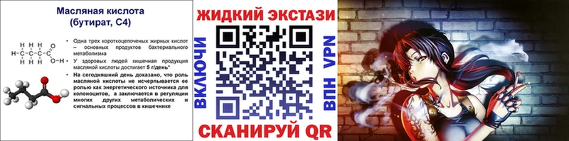 mega зеркало  Барнаул  Бутират оксана 