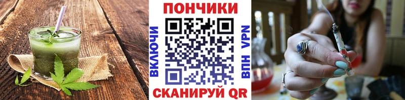 сайты даркнета клад  цены   Барнаул  Canna-Cookies марихуана 