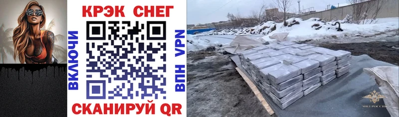 Кокаин Колумбийский  Барнаул 