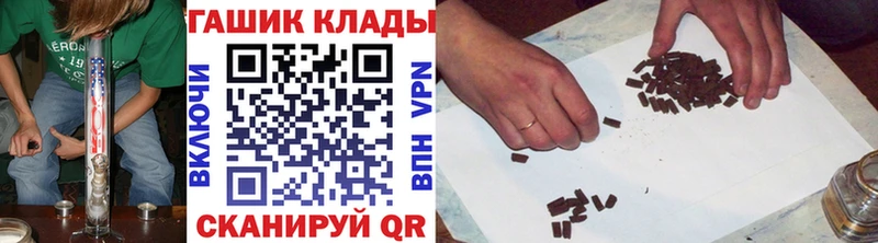 блэк спрут ссылка  Барнаул  ГАШ ice o lator 