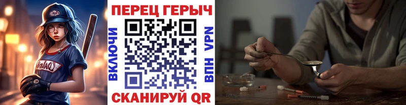 Героин Афган  Барнаул 