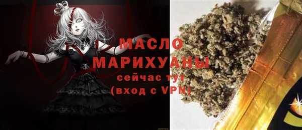 jwh Слюдянка