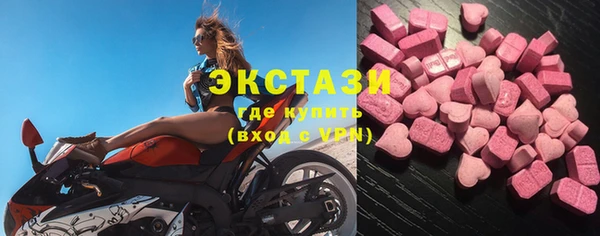 МДМА Снежинск
