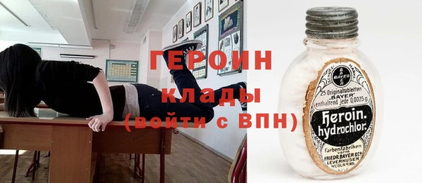 кокаин премиум Снежногорск