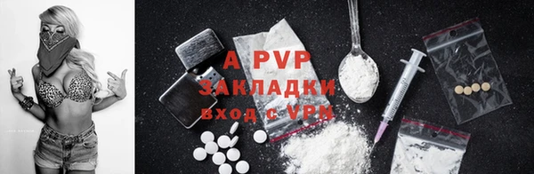 кокаин премиум Снежногорск