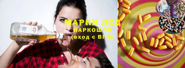 кокаин премиум Снежногорск