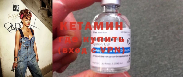 кокаин премиум Снежногорск