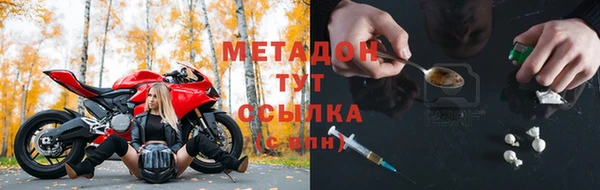 jwh Слюдянка