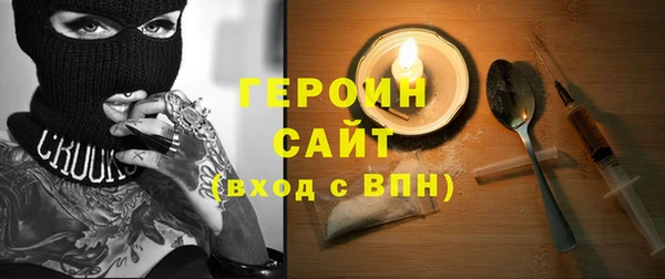 кокаин премиум Снежногорск