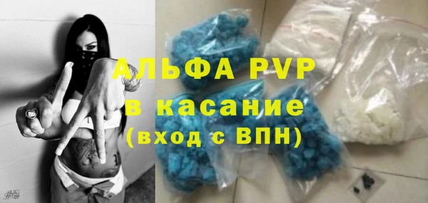 jwh Слюдянка