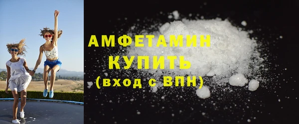 МДМА Снежинск