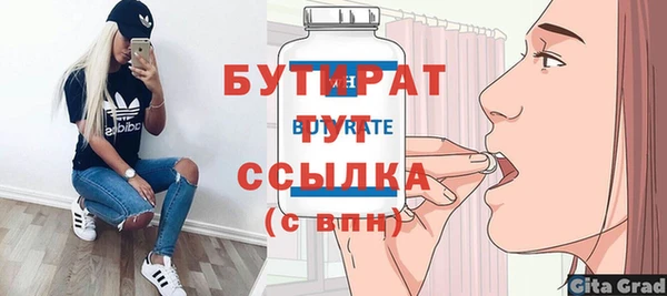 эйфоретик Балахна