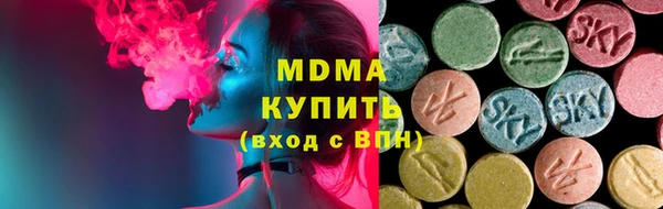 кристаллы Ижевск