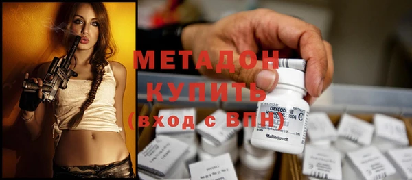 кокаин премиум Снежногорск