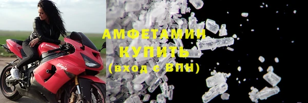 jwh Слюдянка