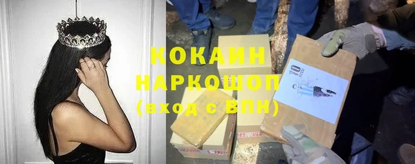 jwh Слюдянка