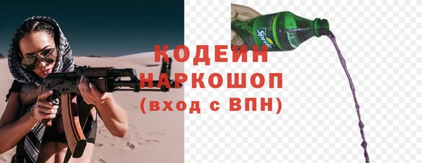 кокаин премиум Снежногорск