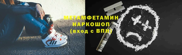 jwh Слюдянка