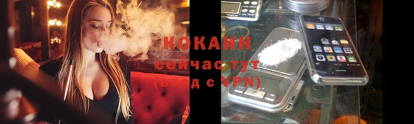 МДМА Снежинск