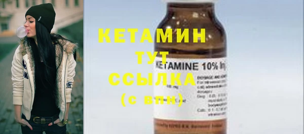 jwh Слюдянка