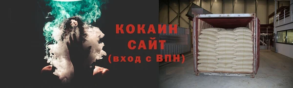 МДМА Снежинск