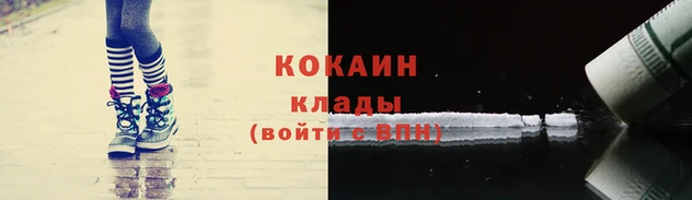 jwh Слюдянка