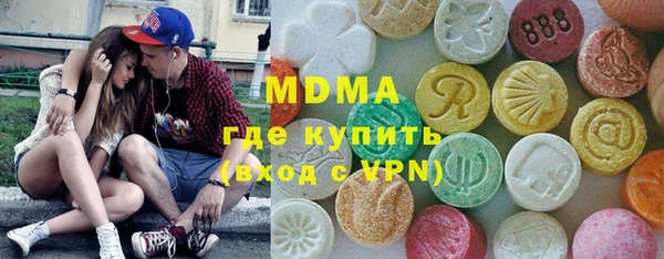 кокаин премиум Снежногорск