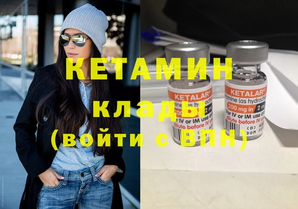 МДМА Снежинск