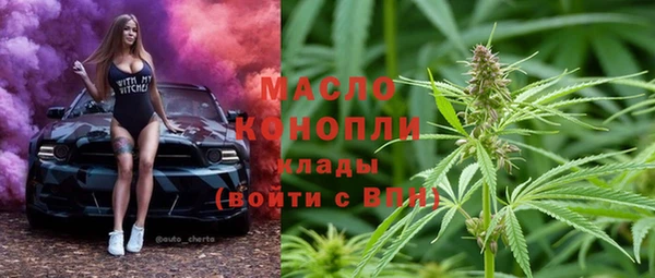 jwh Слюдянка