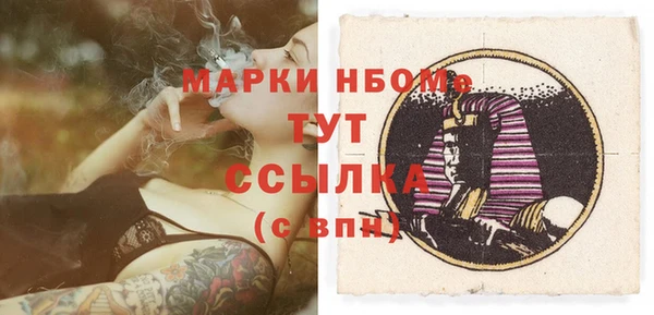 гидра Балабаново