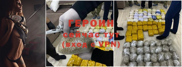 МДМА Снежинск