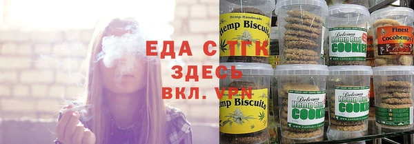 jwh Слюдянка