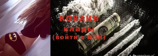 кокаин премиум Снежногорск