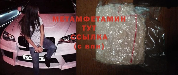 jwh Слюдянка