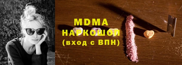 МДМА Снежинск