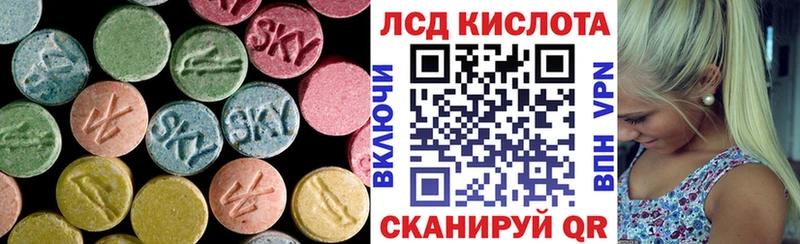 мега онион Барнаул ЛСД экстази ecstasy