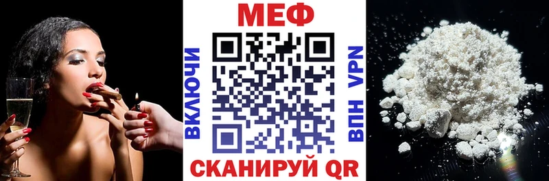 Меф мука  Барнаул 