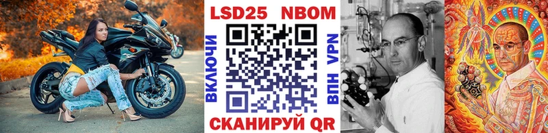 Наркотические марки 1500мкг  Барнаул 