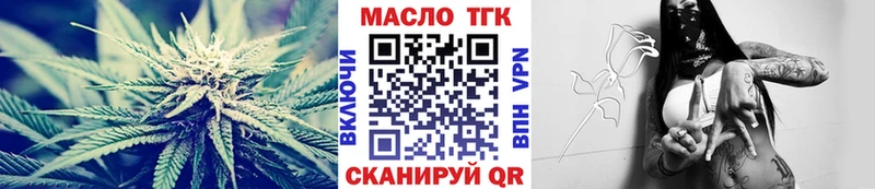 Дистиллят ТГК жижа  MEGA рабочий сайт  Барнаул 